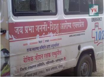 When will the ambulance arrive? Pregnant women are asking in a block in #Bihar