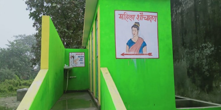 Making Toilets Sustainable