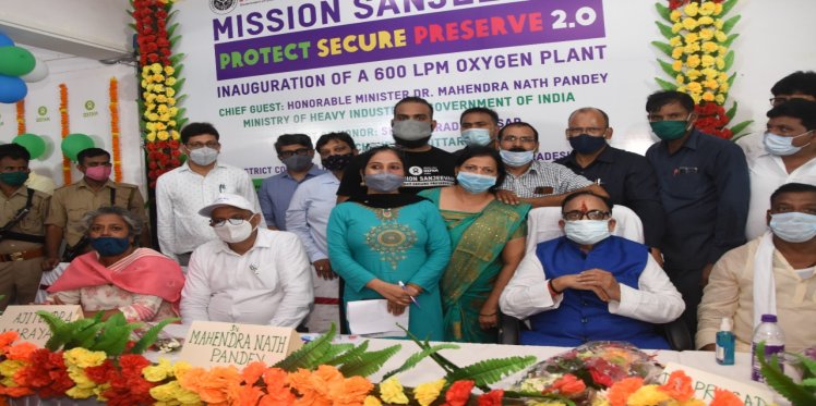 Fourth Oxygen Plant Inaugurated in Chakia, Uttar Pradesh