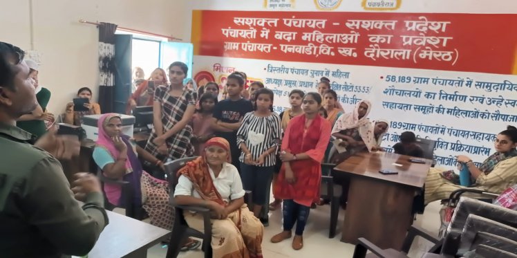 Women applying for old age pension District Meerut