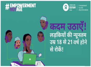 #EmpowermentNotAge