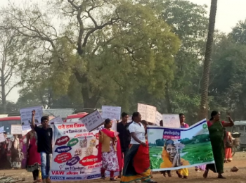 सामाजिक मान्यताओं को चुनौती देता संगठन