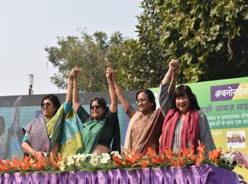 A World Free From Violence Against Women