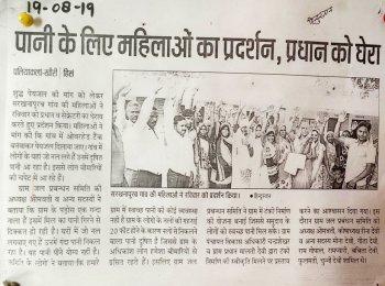 ट्रोसा परियोजना के क्रियान्वयन से जागरूक हुआ ग्रामीण समुदाय