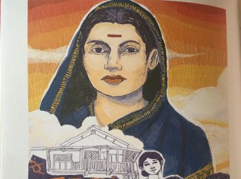  शिक्षक दिवस पर सावित्री बाई फुले को श्रद्धांजलि 